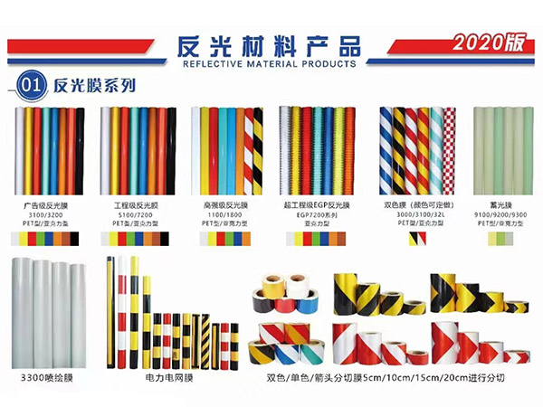 交通設施產(chǎn)品